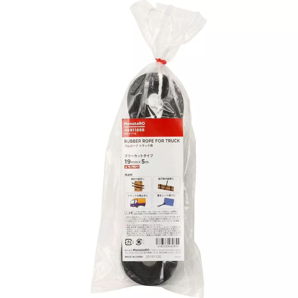 MonotaRO Rubber Rope for Truck Free Cut Type 1.3 to 2.6 mm Thickness, 46911866