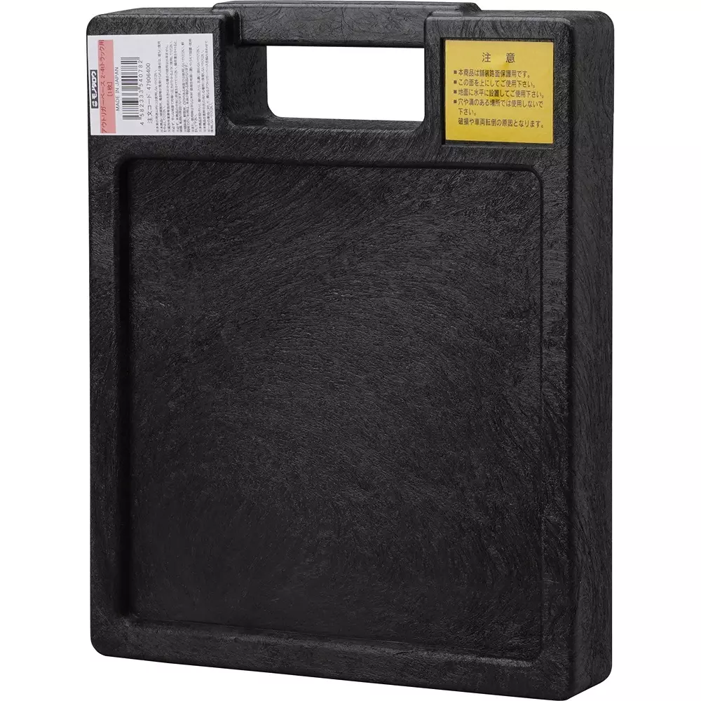 MonotaRO Outrigger Base for 2-4T Trucks dimension 305x365x50 mm mass 4 kg, 47906409 (Set of 2 Pcs)