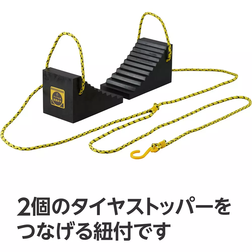 monotaro-rubber-tire-stopper-for-4-ton-vehicles-dimension-2027x1118x1229-mm-mass-approximately-15-1-piece-kg-44999424-set-of-2-pcs