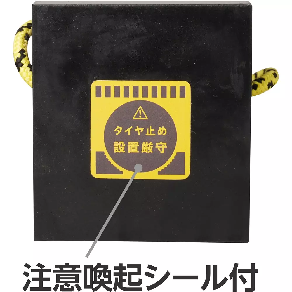 monotaro-rubber-tire-stopper-for-4-ton-vehicles-dimension-2027x1118x1229-mm-mass-approximately-15-1-piece-kg-44999424-set-of-2-pcs