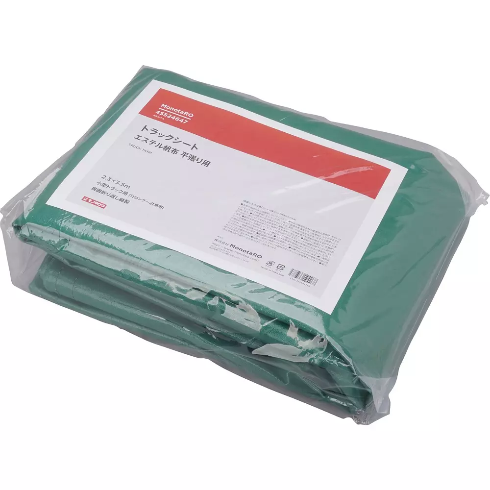 monotaro-truck-sheet-ester-canvas-flat-sewn-around-green-06-mm-thickness-25mx48m