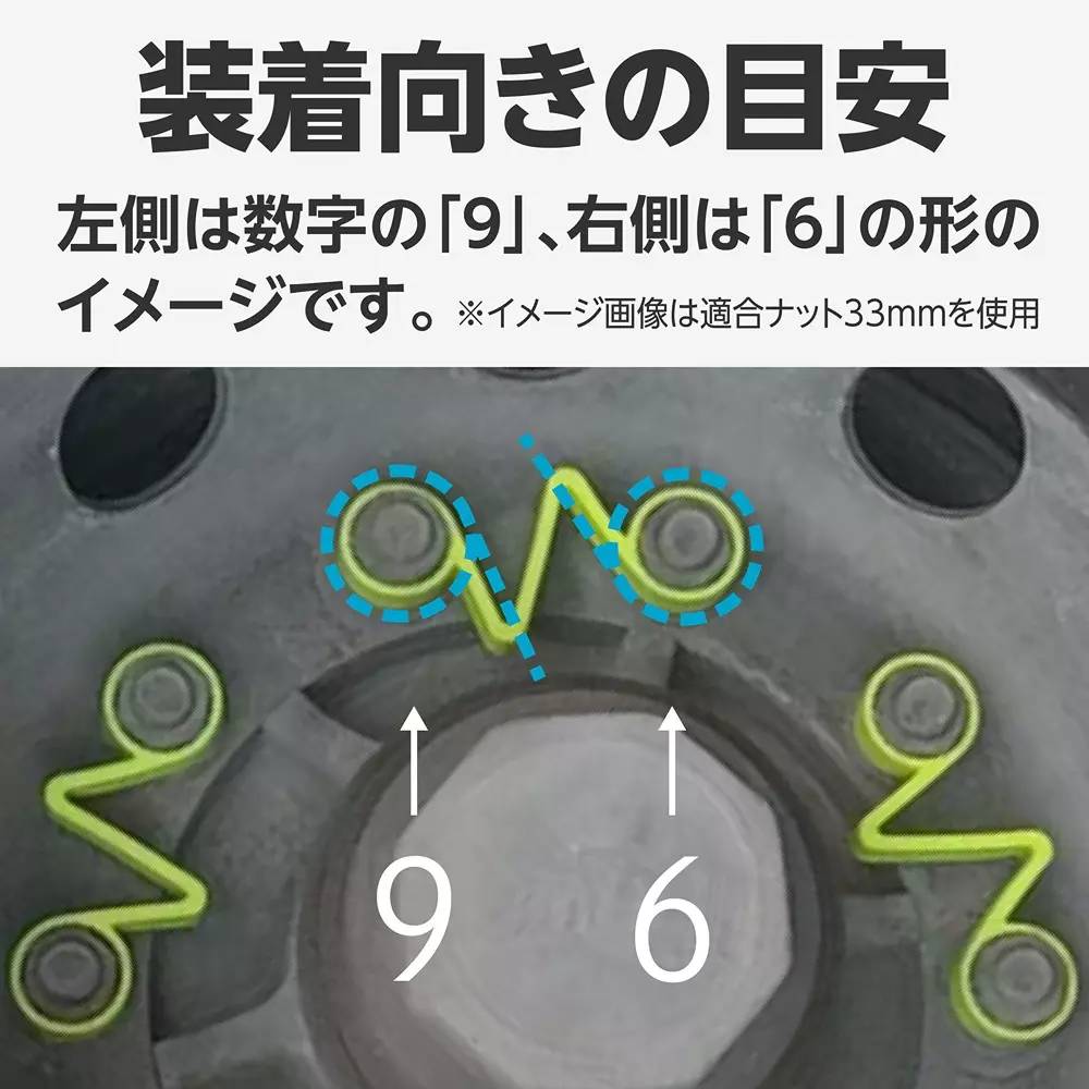 monotaro-wheel-nut-marker-indicator--linked-type-yellow-17-1-piece-mm-thickness-52640195-pack-of-50-pcs