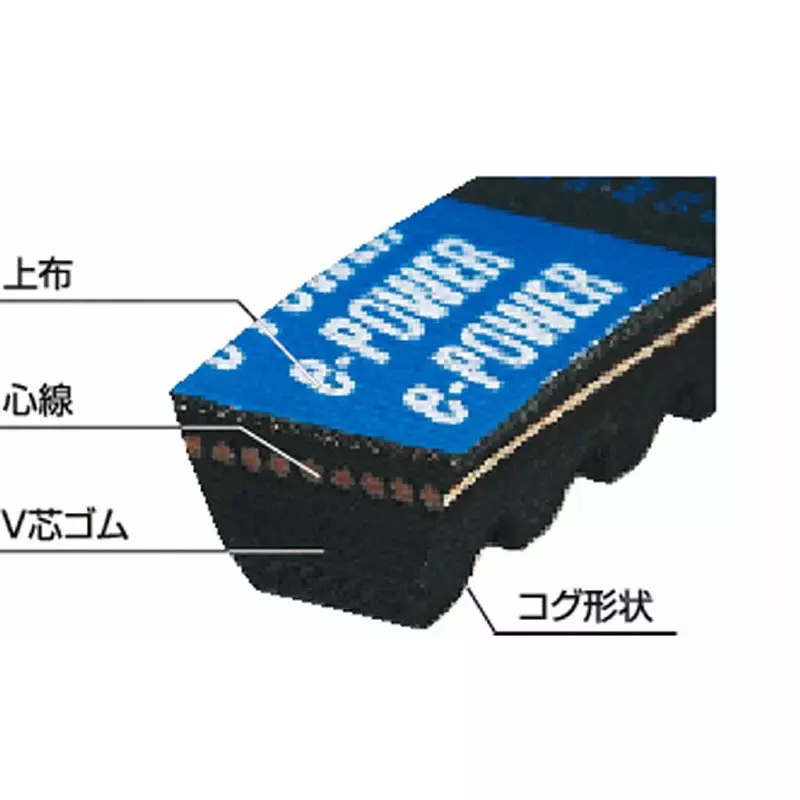 Mitsuboshi e-Power V-Belt, Low Edge Cog Type, BX Type Non-standard 3200 mm Length, BX126