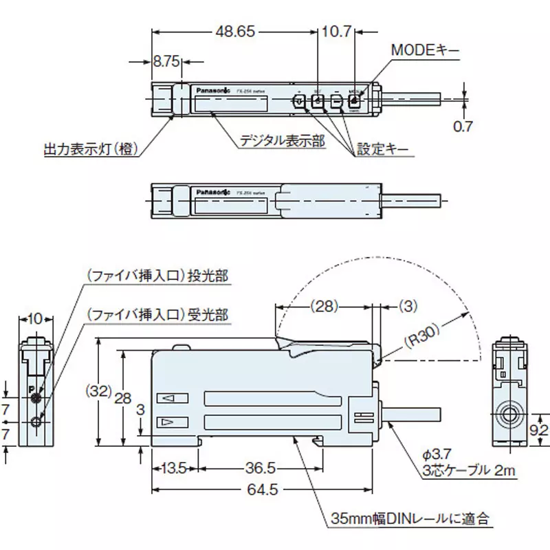 panasonic-digital-fiber-sensor-fx-251-c2