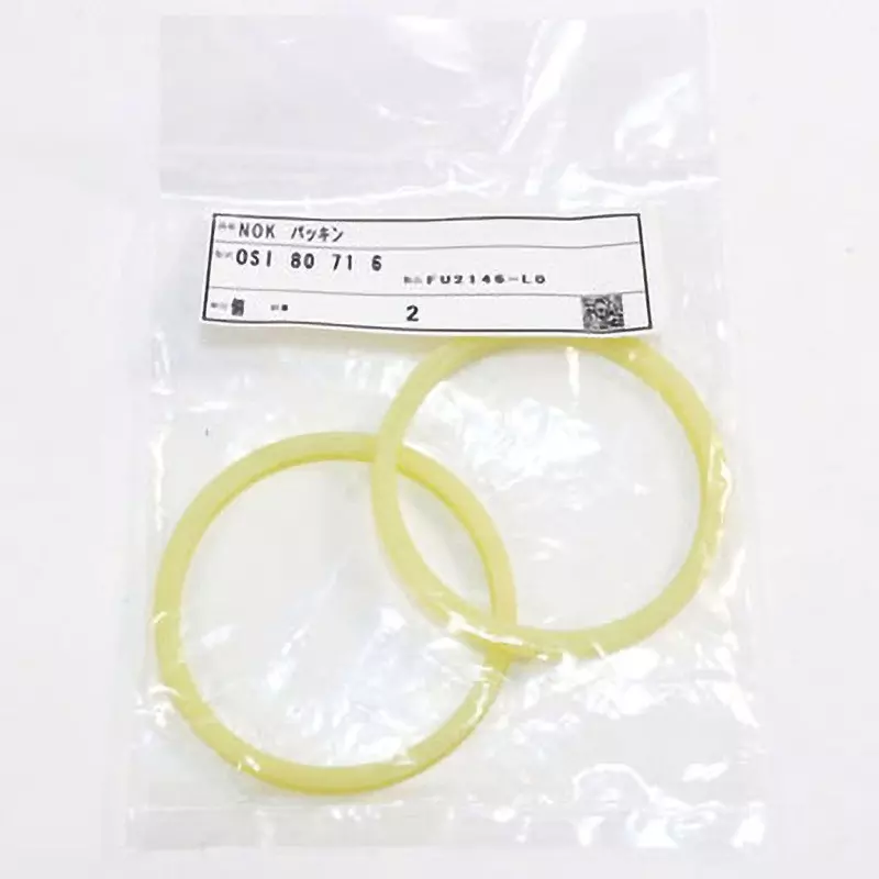 NOK Packing OSI Series Piston Seal 71x80 mm Diameter, OSI 80 71 6