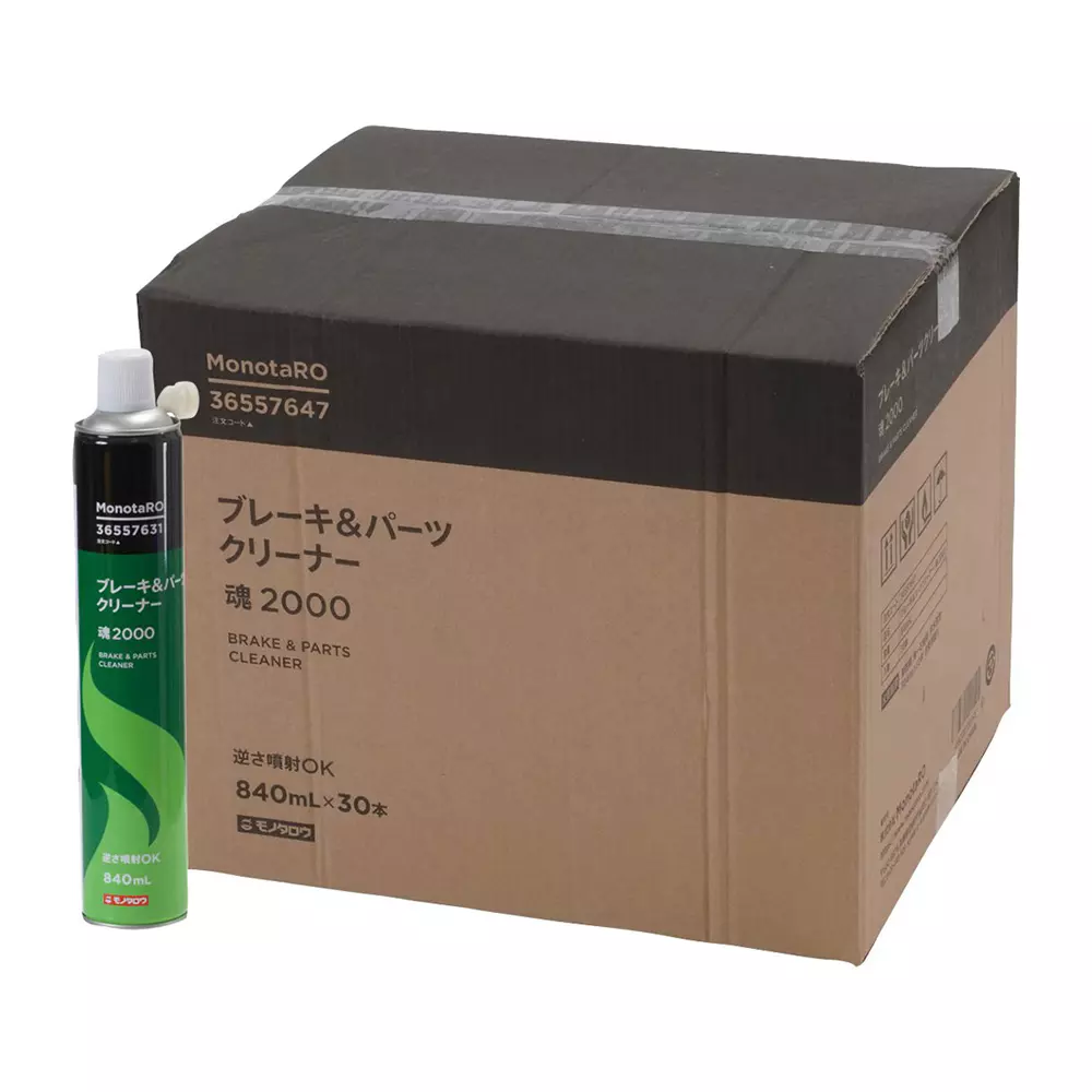 monotaro-brake-parts-cleaner-aerosol-form-840-ml-volume-soul-2000-pack-of-30
