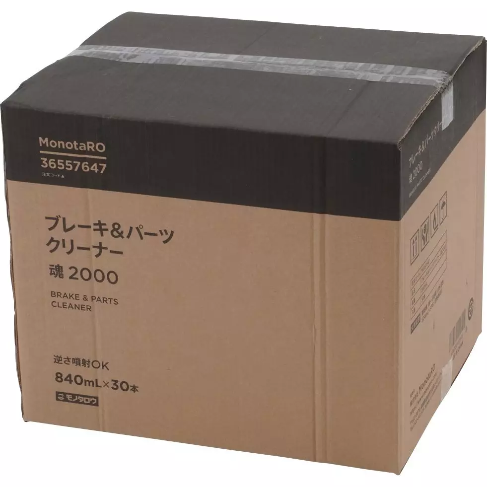 monotaro-brake-parts-cleaner-aerosol-form-840-ml-volume-soul-2000-pack-of-30