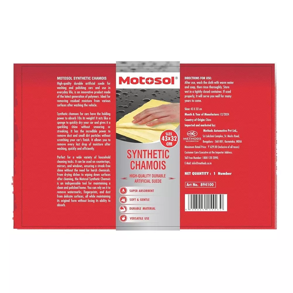 motosol-synthetic-chamois-ultra-absorbent-artificial-suede-drying-cloth-scratch-free-reusable-43x32-cm