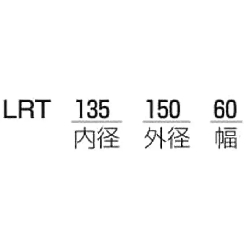 iko-general-purpose-inner-ring-lrt-110-mm-inner-diameter-and-40-mm-width-lrt11012540