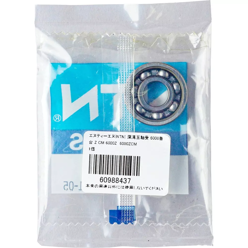 NTN Deep Groove Ball Bearing 6000 Series Z CM 10x26 mm Diameter and 8 mm Width B, 6000ZCM