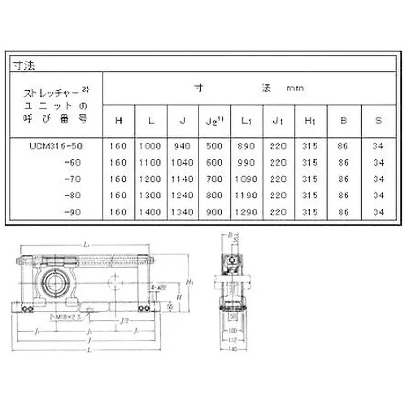 NTN Stretcher Unit Steel Frame Steel Stretcher 80 mm Shank Diameter, UCM316-50