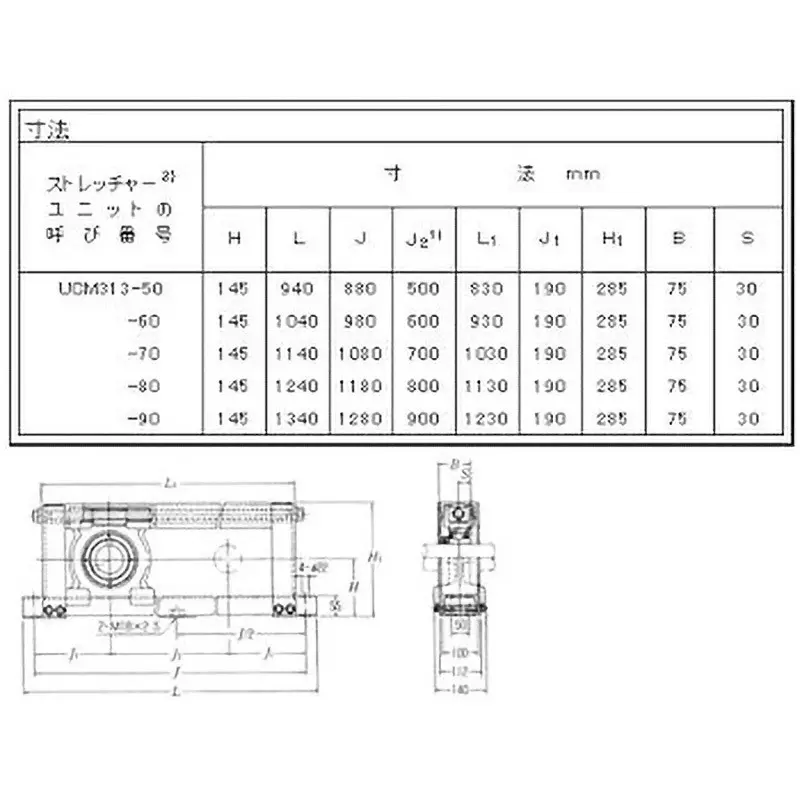 NTN Stretcher Unit Steel Frame Steel Stretcher 65 mm Shank Diameter, UCM313-90