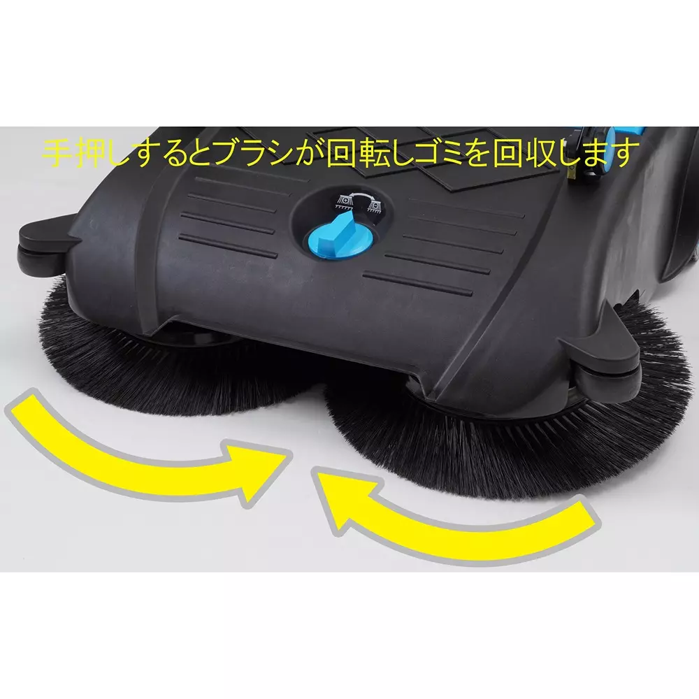 monotaro-sweeper-hand-vacuum-cleaner-50l-with-mass-kg-about-13-65012159