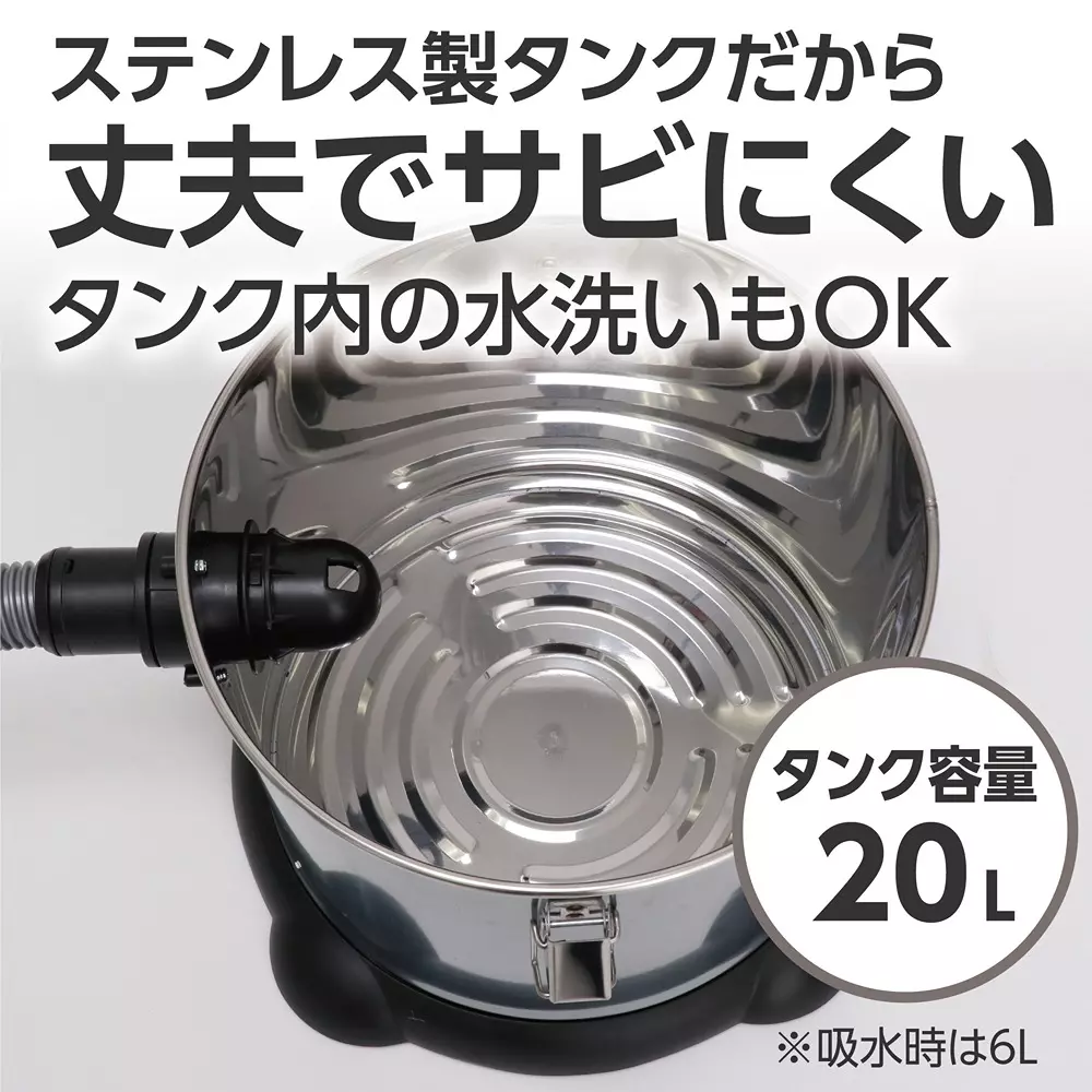 monotaro-wet-and-dry-vacuum-cleaner-with-mass-kg-about-75-for-industrial-and-daily-use-applications-no67-20