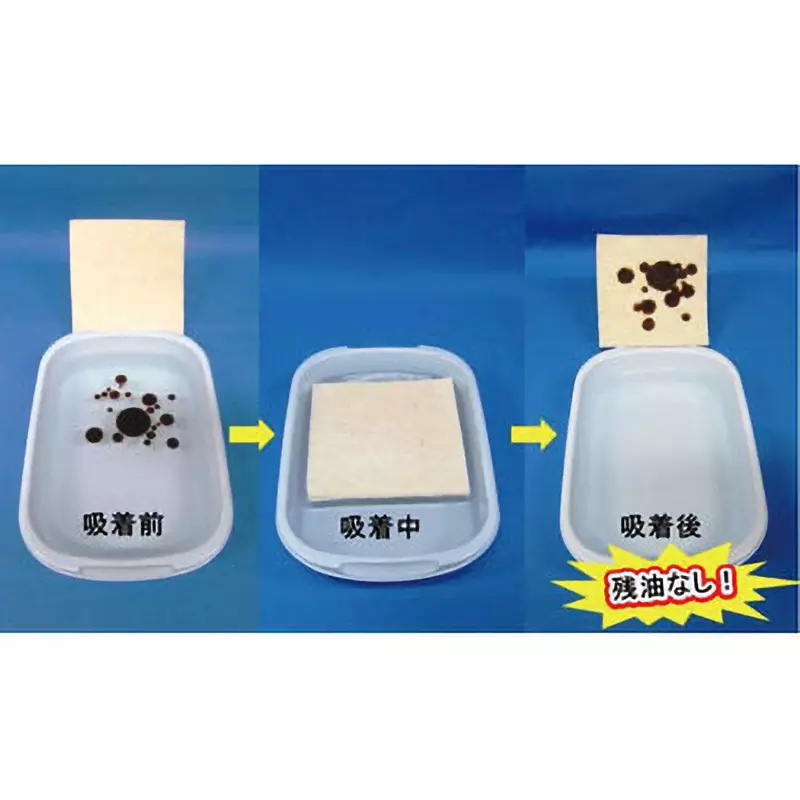 monotaro-oil-adsorption-pad-plant-fiber-thickness-4mm-moc4050-pack-of-10-pcs