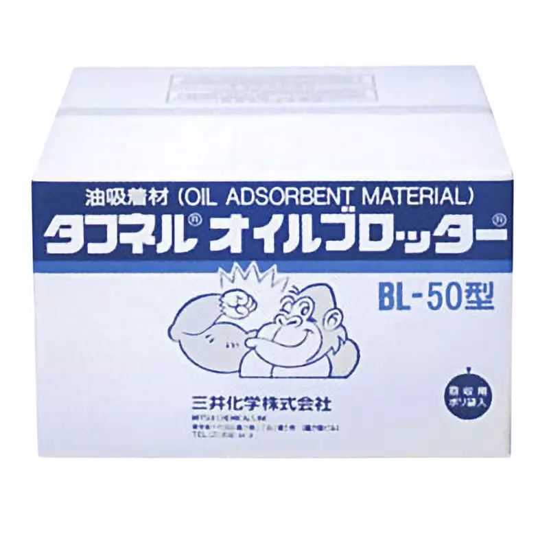 M A Life Toughnel Oil Blotter 50x50x0.4 cm with 0.9 Specific Gravity, BL-50 (Pack of 100 Pcs)