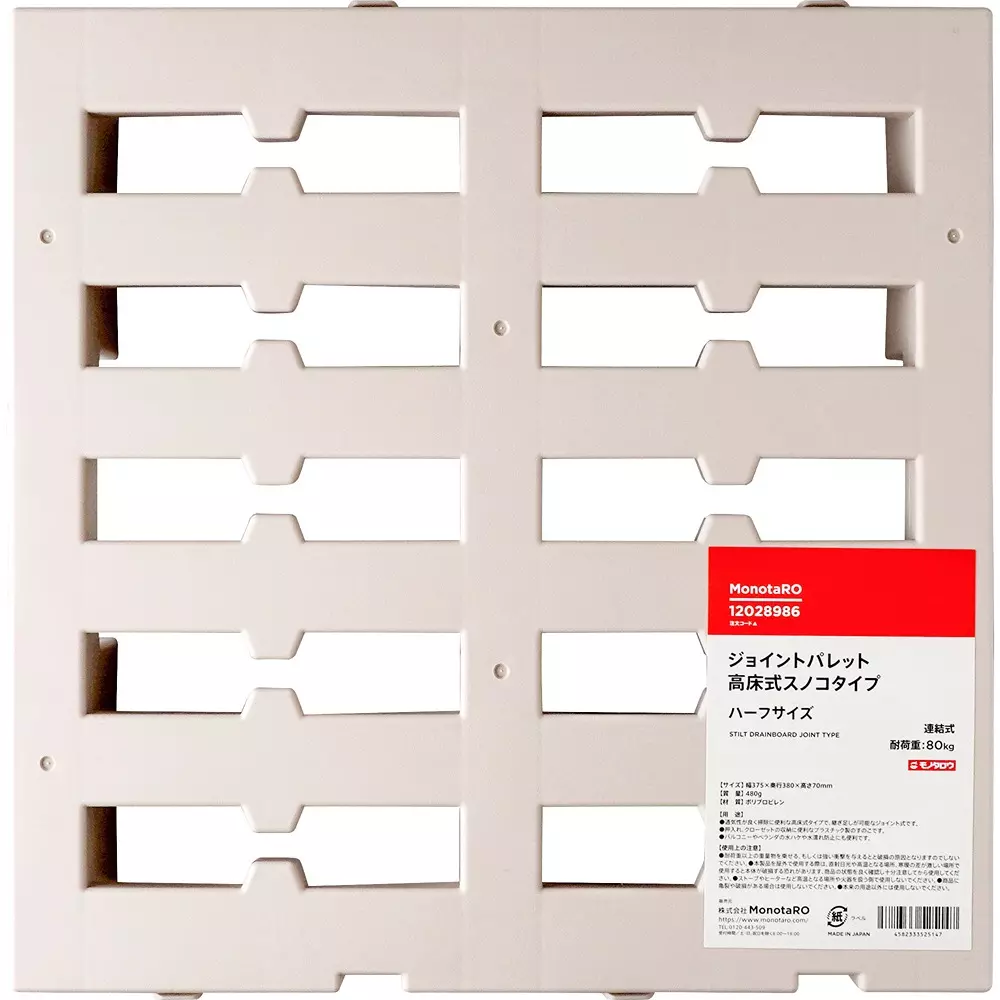 monotaro-joint-pallet-high-floor-drainboard-type-ivory-380x375x70-mm-12028986