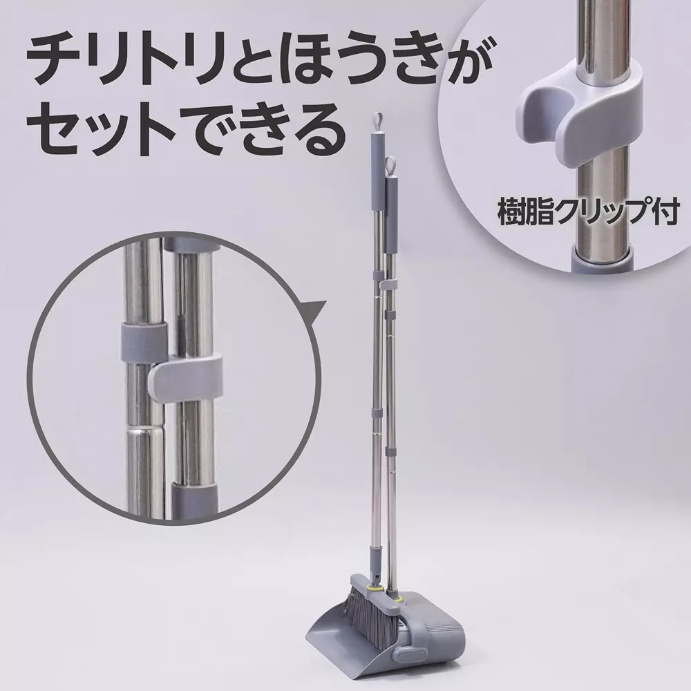 monotaro-broom-and-dustpan-set-stand-type-compact-storage-type-9899000