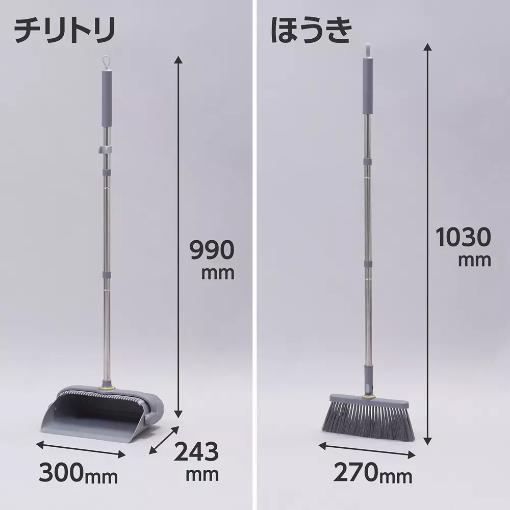 monotaro-broom-and-dustpan-set-stand-type-compact-storage-type-9899000