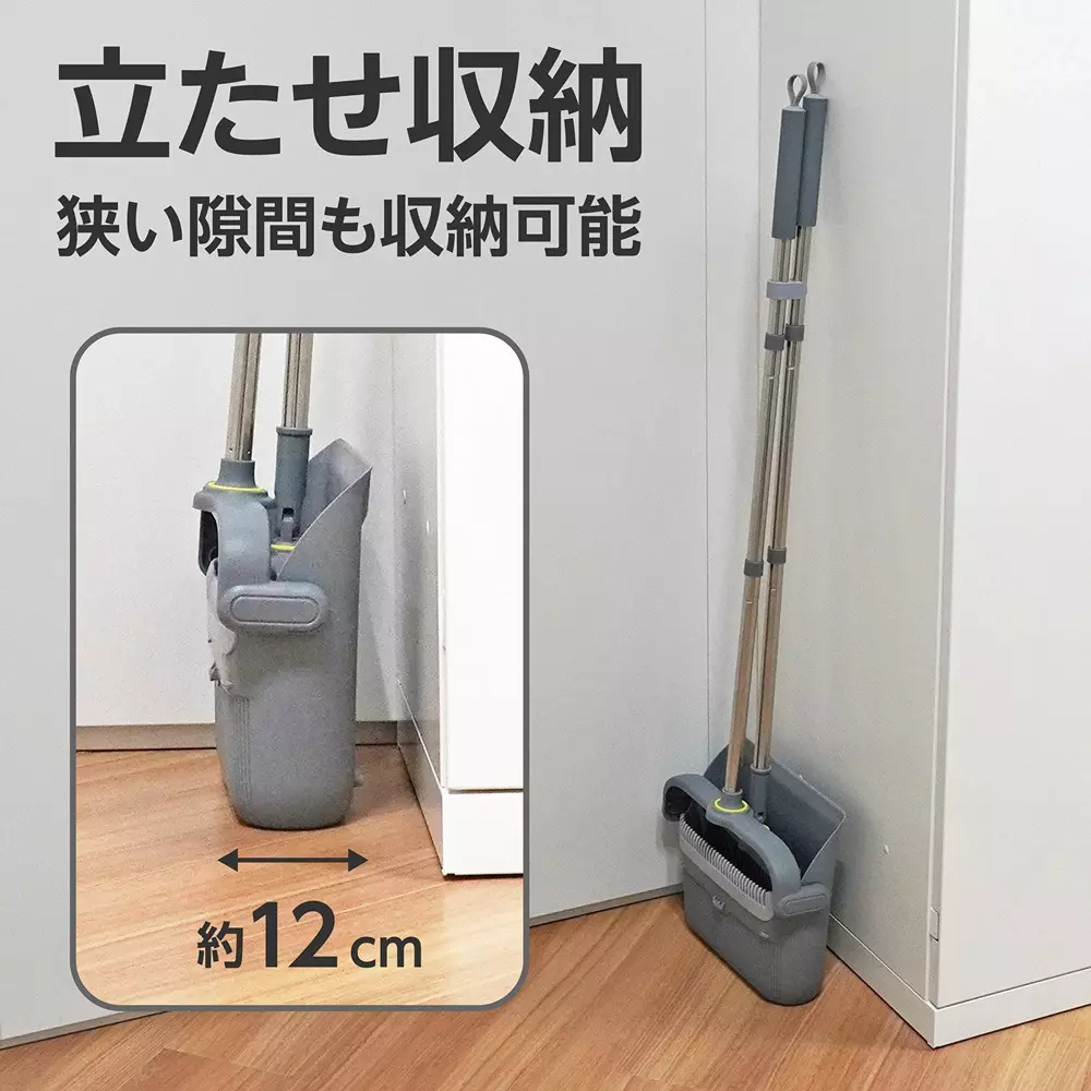 monotaro-broom-and-dustpan-set-stand-type-compact-storage-type-9899000