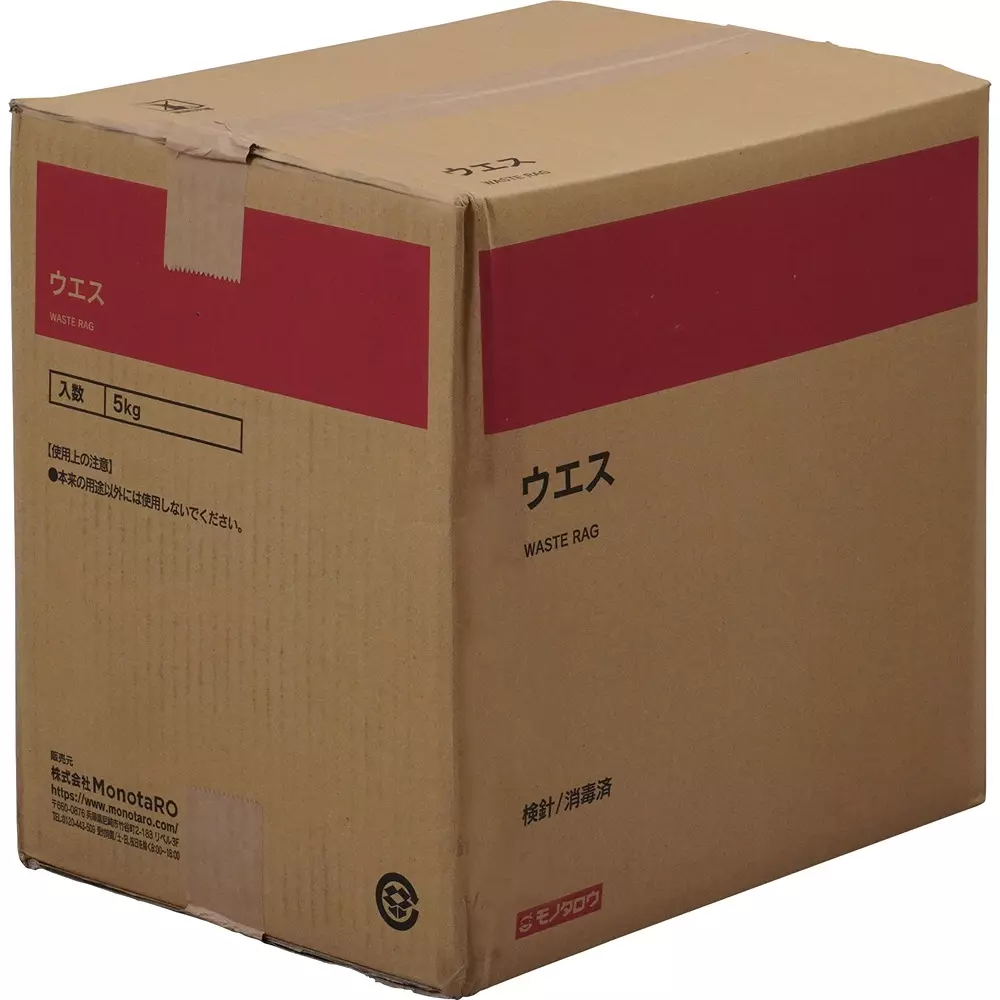 monotaro-knitted-waste-dark-used-fabric-with-dimensions-cm-about-30-60-square-7058353-pack-of-5-kg