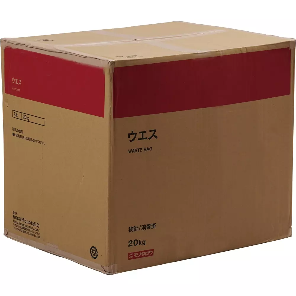 monotaro-towel-cloth-used-cloth-with-dimensions-cm-about-30-60-square-8745791-pack-of-20-kg