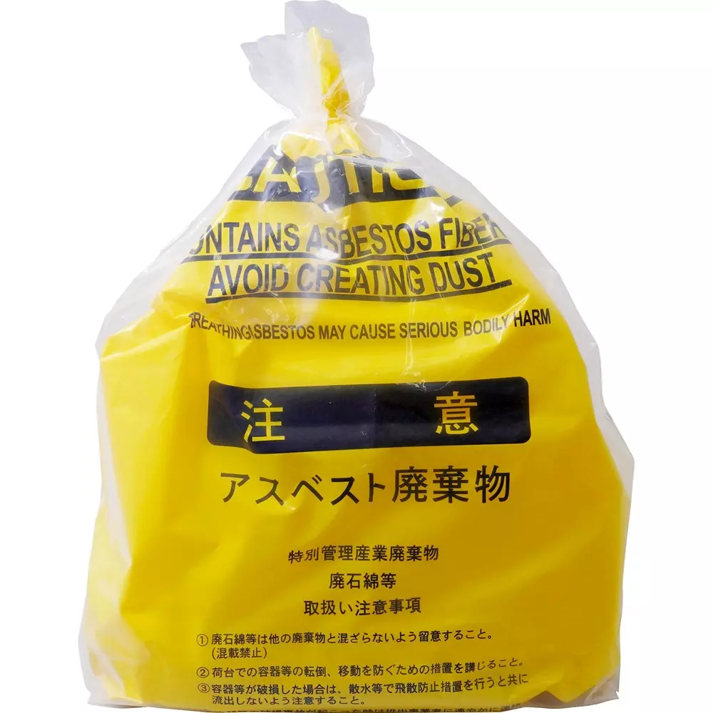 monotaro-shatterproof-plastic-bag-for-asbestos-disposal-45469185-pack-of-100-pcs