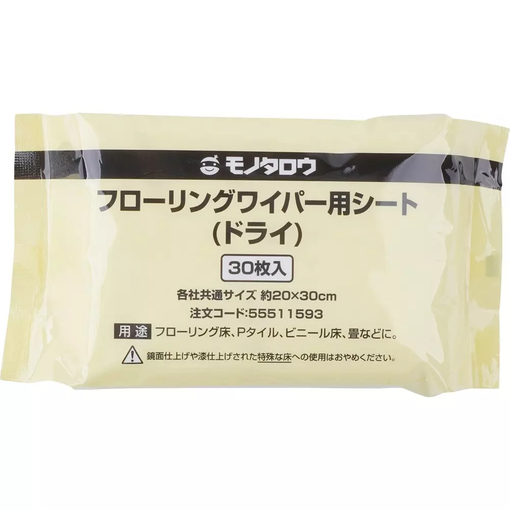 MonotaRO Dry Floor Wiper Sheet About 20 x 30 cm Size, FWS-D (Pack of 30 Pcs)