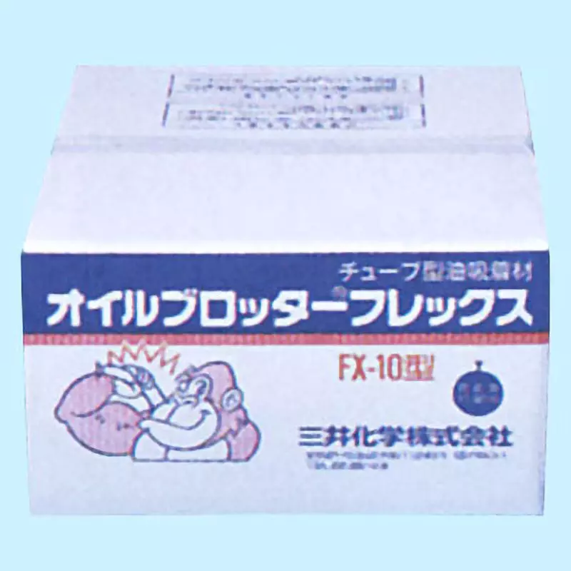 M A Life Toughnel Oil Blotter Φ6.5x100 cm with 0.9 Specific Gravity, FX-10 (Pack of 20 Pcs)