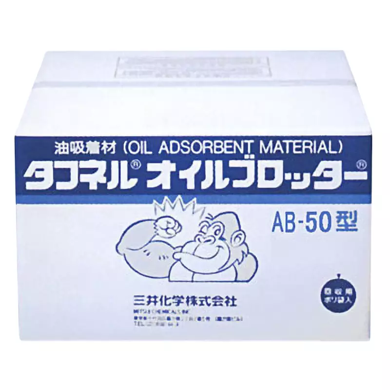 M A Life Toughnel Oil Blotter 50x50x0.2 cm with 0.9 Specific Gravity, AB-50 (Pack of 100 Pcs)
