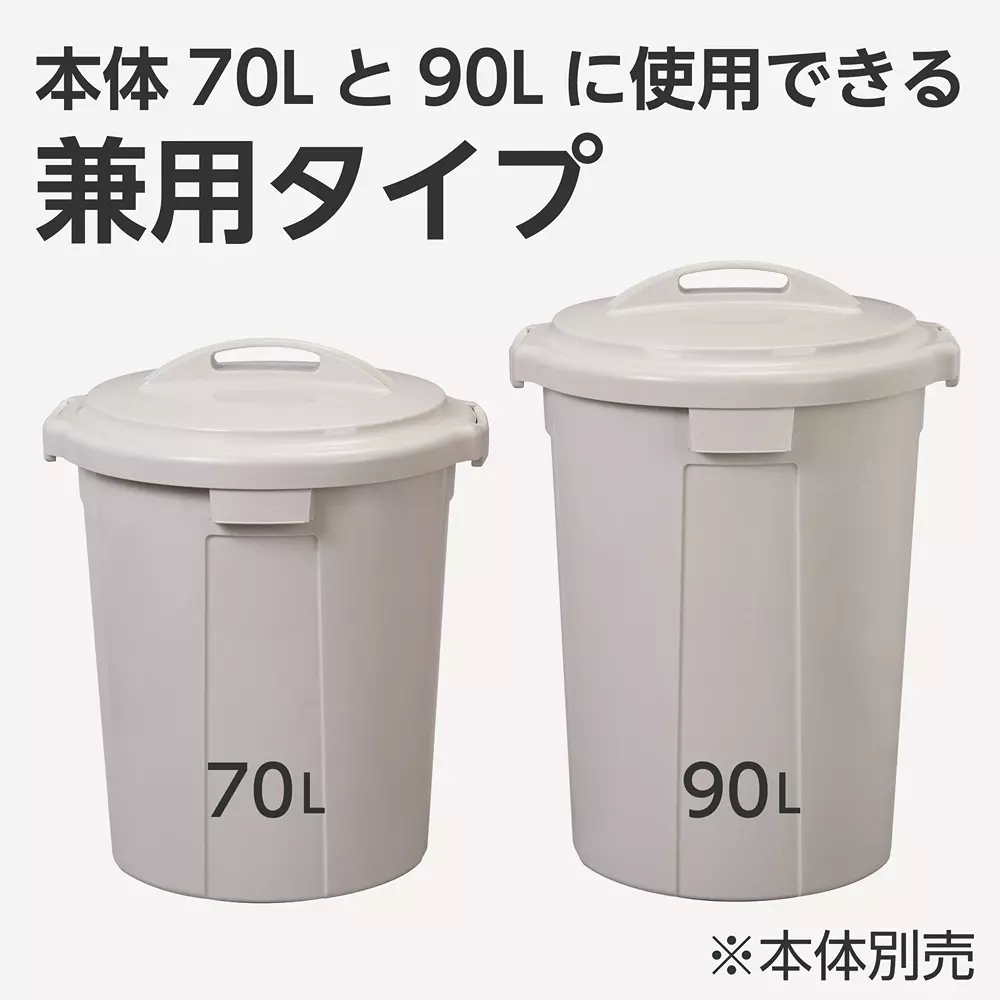 monotaro-polypail-round-trash-can-gray-70l90l-dual-use-lid-size-70l90l-dual-use-lid
