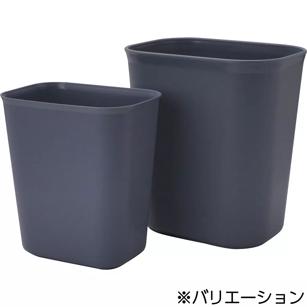 monotaro-square-trash-can-gray-283x200x310-mm-gx-003b-n
