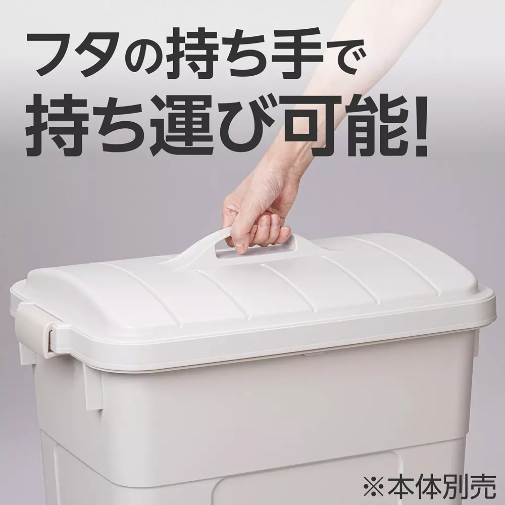 monotaro-polypail-square-trash-can-gray-90l-lid-size-90l-lid