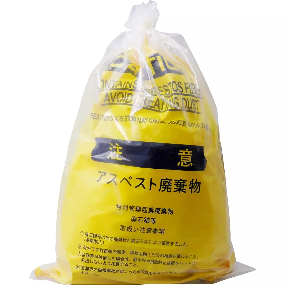 monotaro-shatterproof-plastic-bag-for-asbestos-disposal-45469176-pack-of-50-pcs