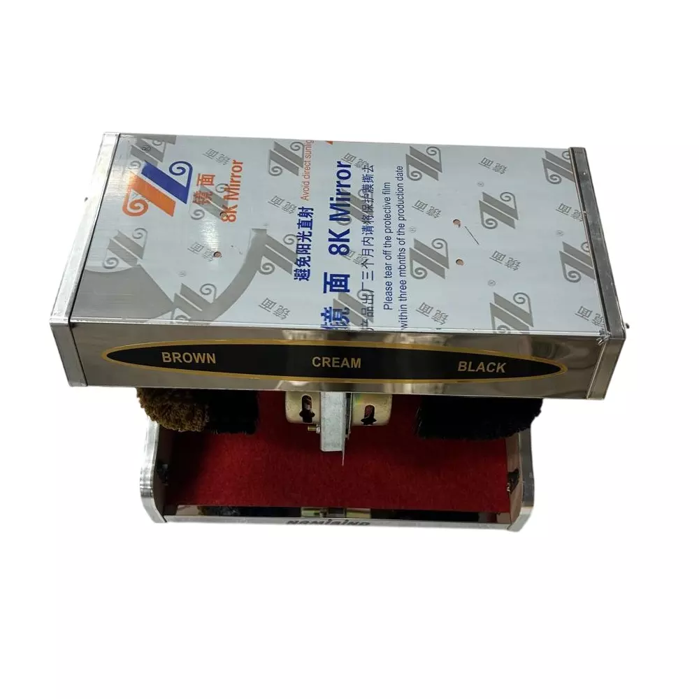 Namibind Silver Shoe Shining Machine, HY-03