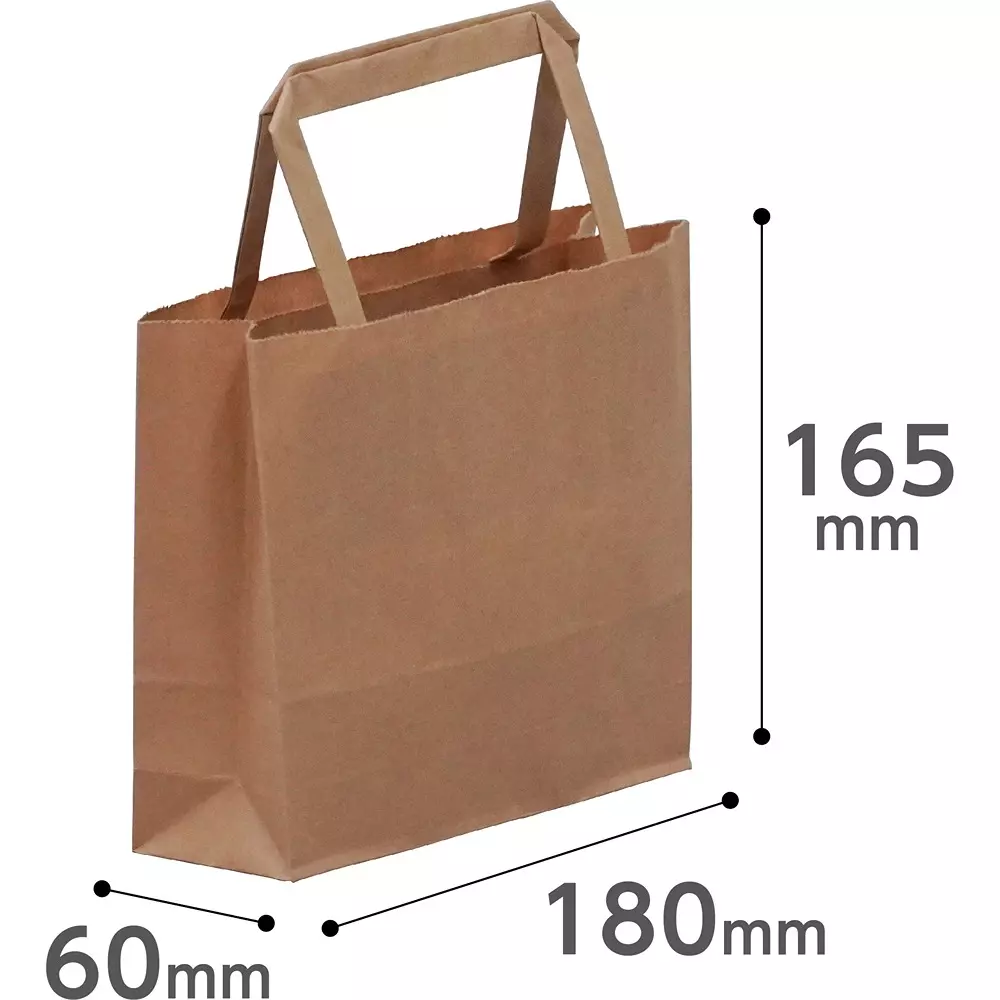 monotaro-handbag-paper-bag-tea-plain-flat-string-60-mm-thickness-21138707-pack-of-50-pcs