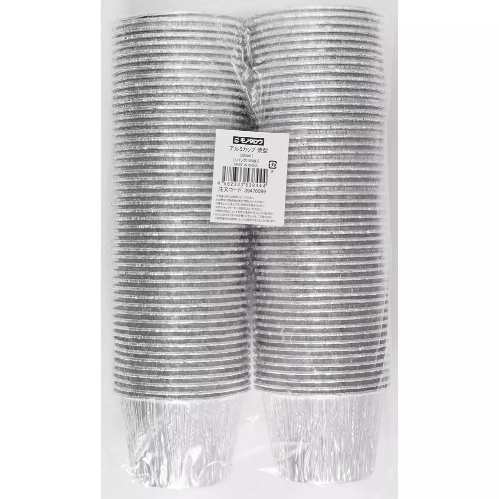 monotaro-aluminum-cup-baking-mold-78-mm-inner-diameter-39476099-pack-of-100-pcs