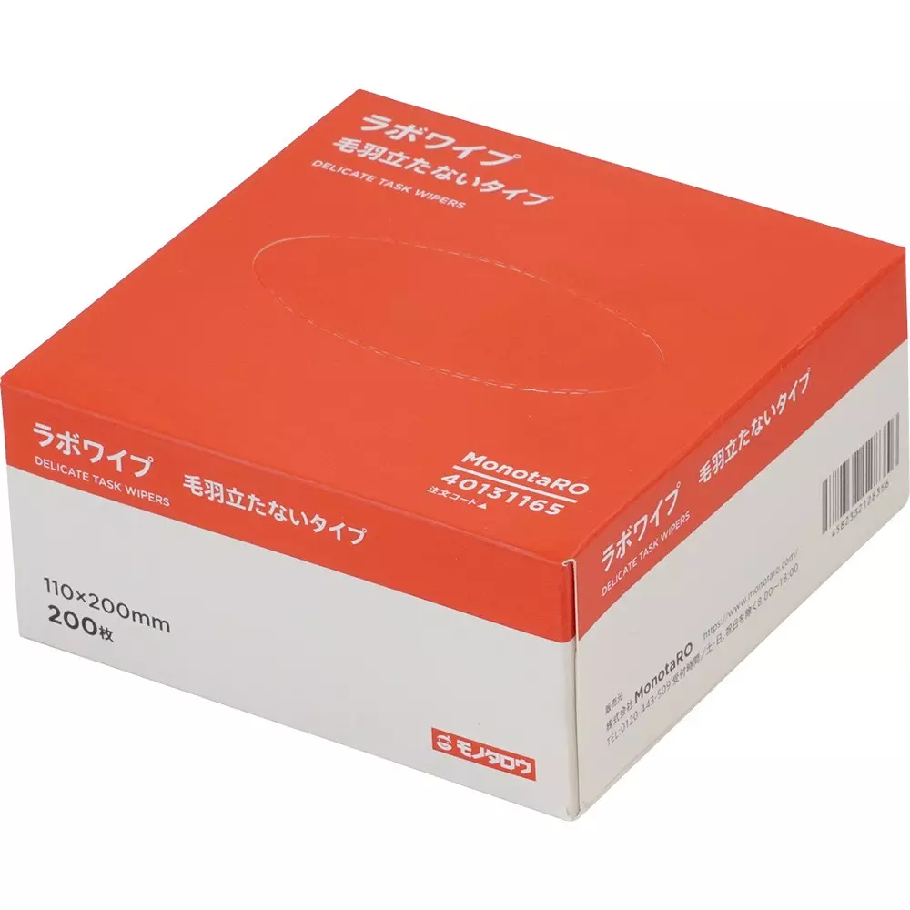 monotaro-delicate-task-wipers-mass-about-130-g-tensile-strength-dry-1706vertical-293horizontal-wet-612vertical-076h-mlw31-200w-pack-of-36-box