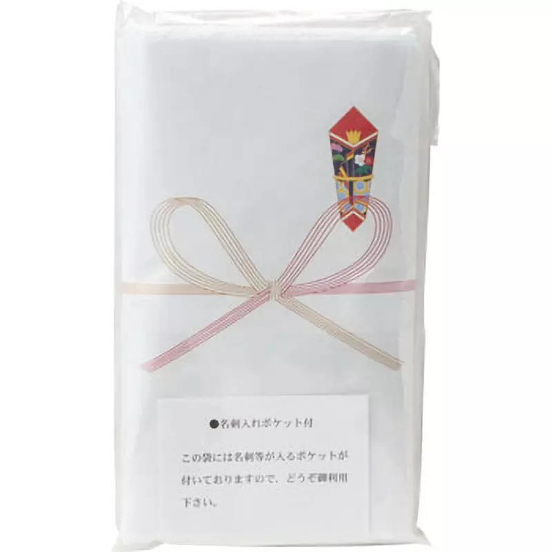 MonotaRO New Year'S Towel With Business Card Pocket White About 340x800 mm, 19728339 (Pack of 10 Pcs)