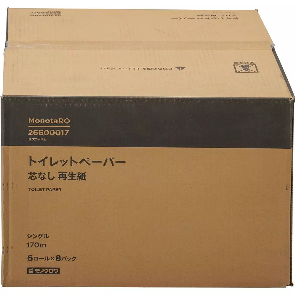 MonotaRO Toilet Paper Coreless Recycled Paper 170M Roll Fsc(R) Certified Product, 26600017 (Pack of 8 Box)