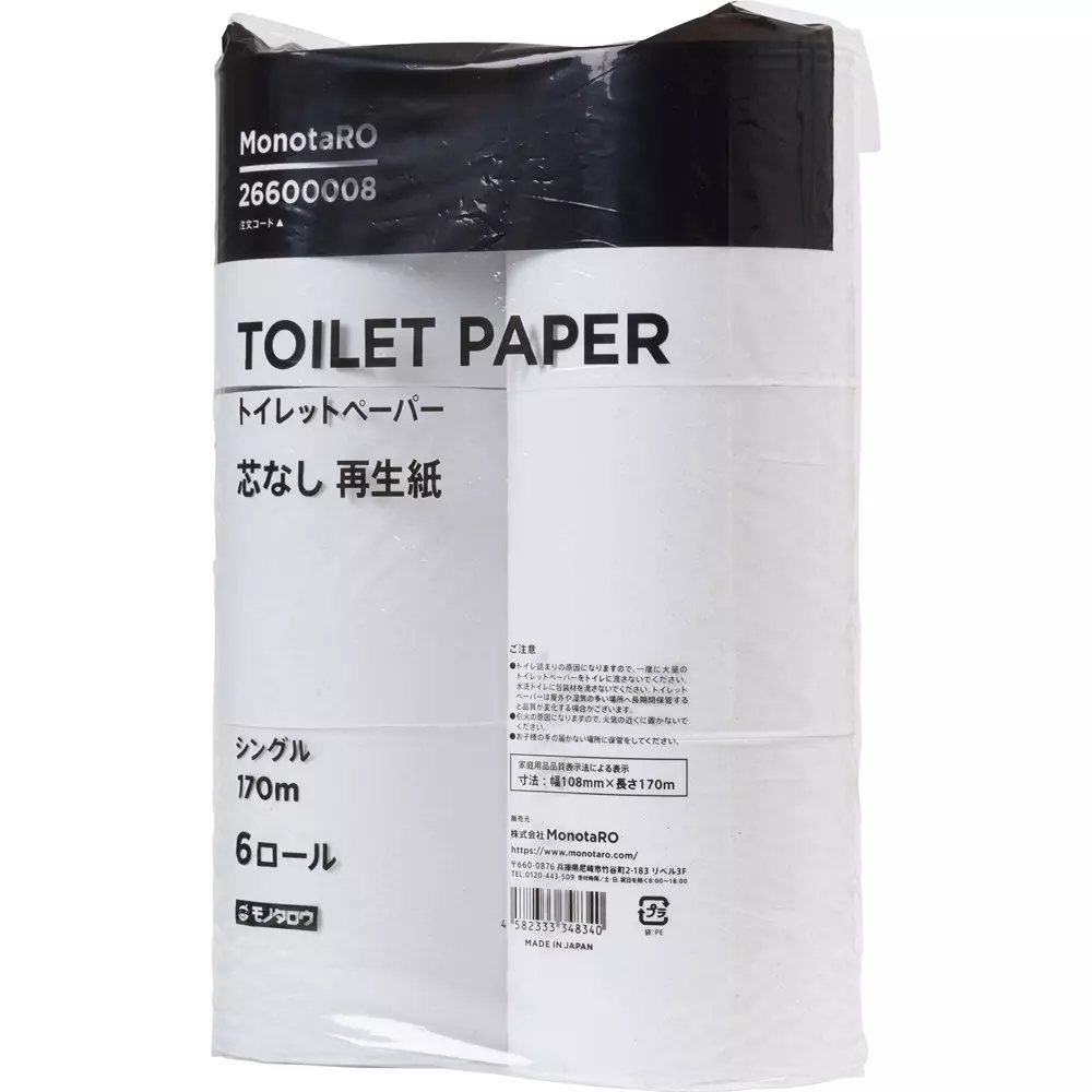 monotaro-toilet-paper-coreless-recycled-paper-170m-roll-fscr-certified-product-26600017-pack-of-8-box