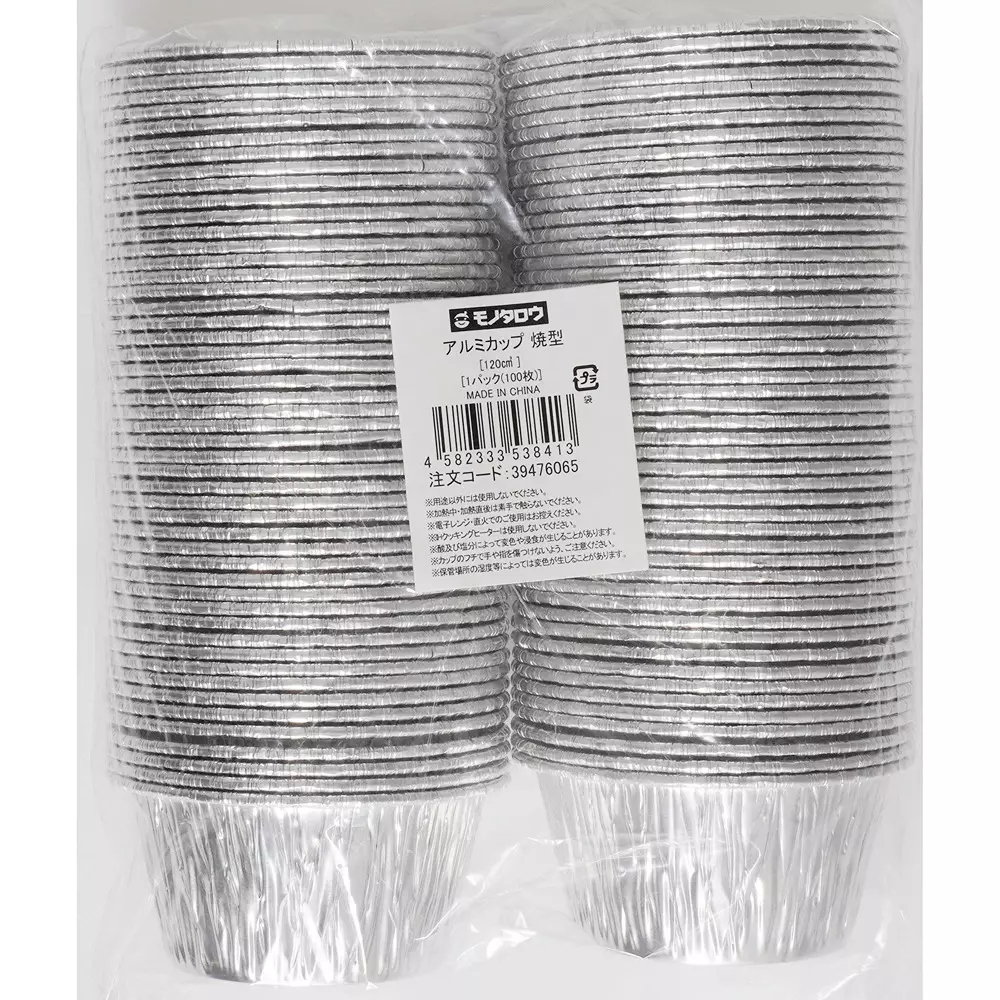 monotaro-aluminum-cup-baking-mold-71-mm-inner-diameter-39476065-pack-of-100-pcs