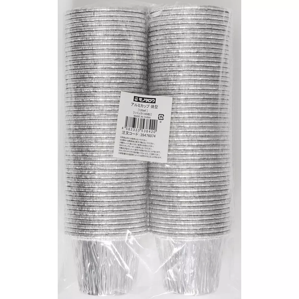 monotaro-aluminum-cup-baking-mold-63-mm-inner-diameter-39476074-pack-of-100-pcs