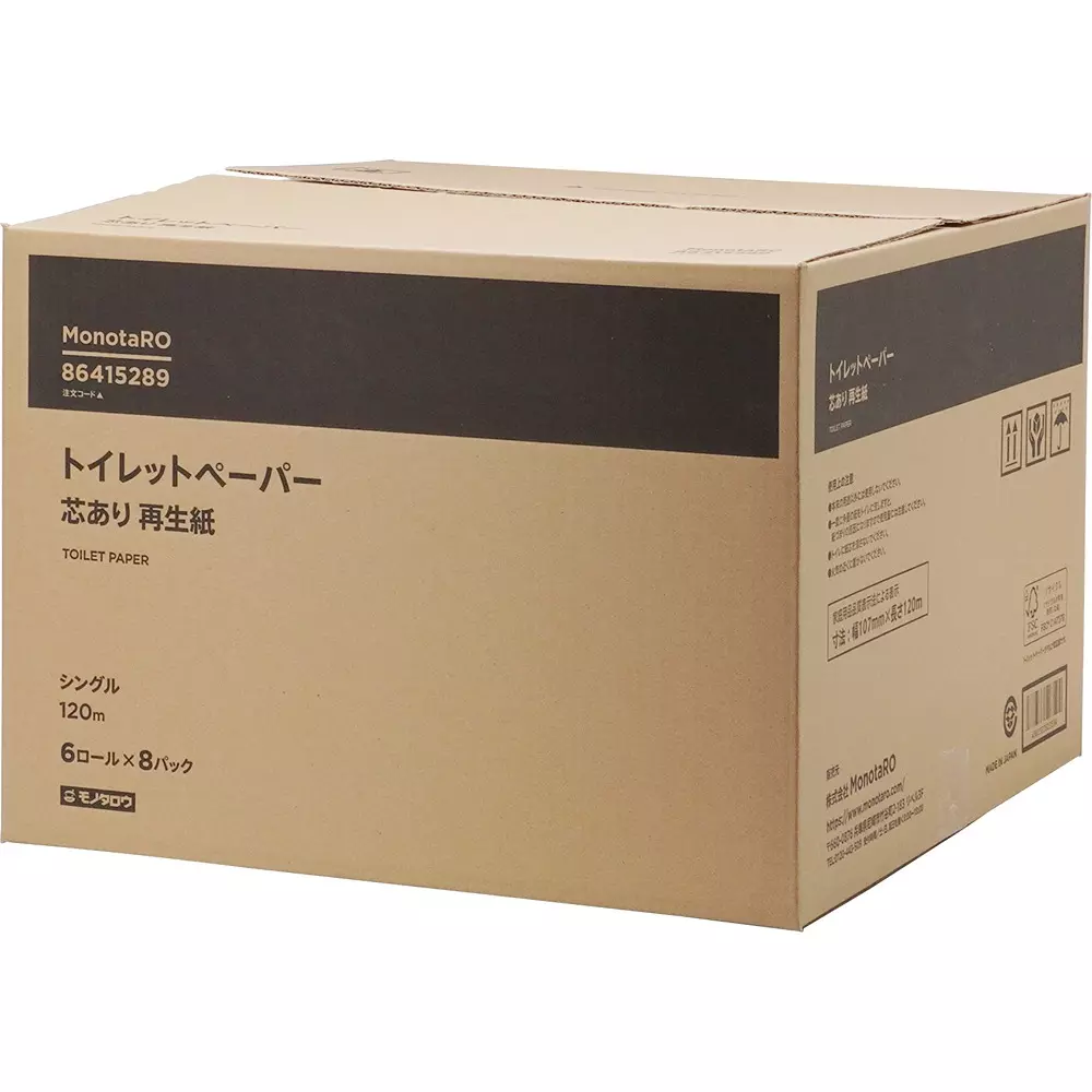monotaro-toilet-paper-recycled-paper-double-roll-fscr-certified-product-86415289-pack-of-48-roll