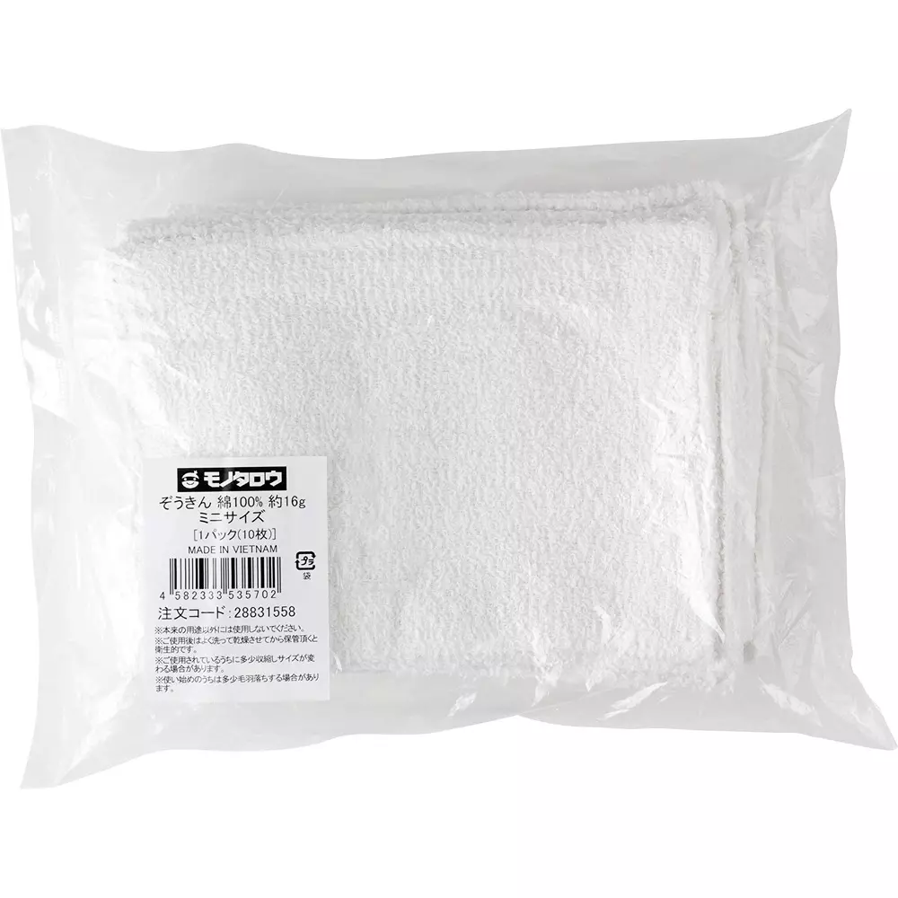 monotaro-cloth-100-cotton-approx-16g-mini-size-white-28831558-pack-of-10