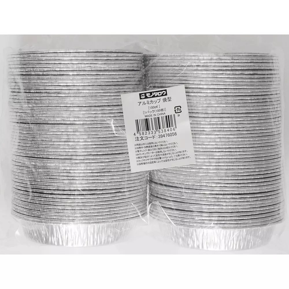 monotaro-aluminum-cup-baking-mold-88-mm-inner-diameter-39476056-pack-of-100-pcs