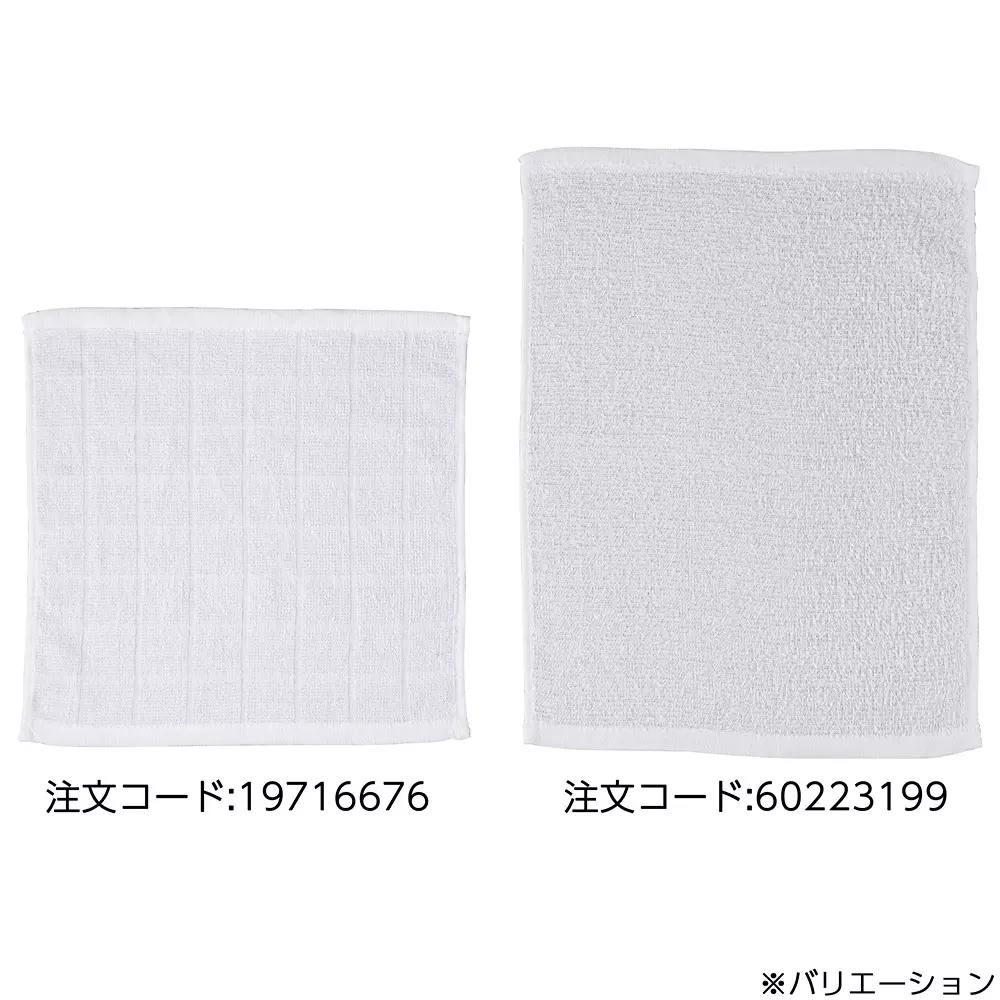 monotaro-hand-towel-white-280x400-mm-60223199-pack-of-10-pcs