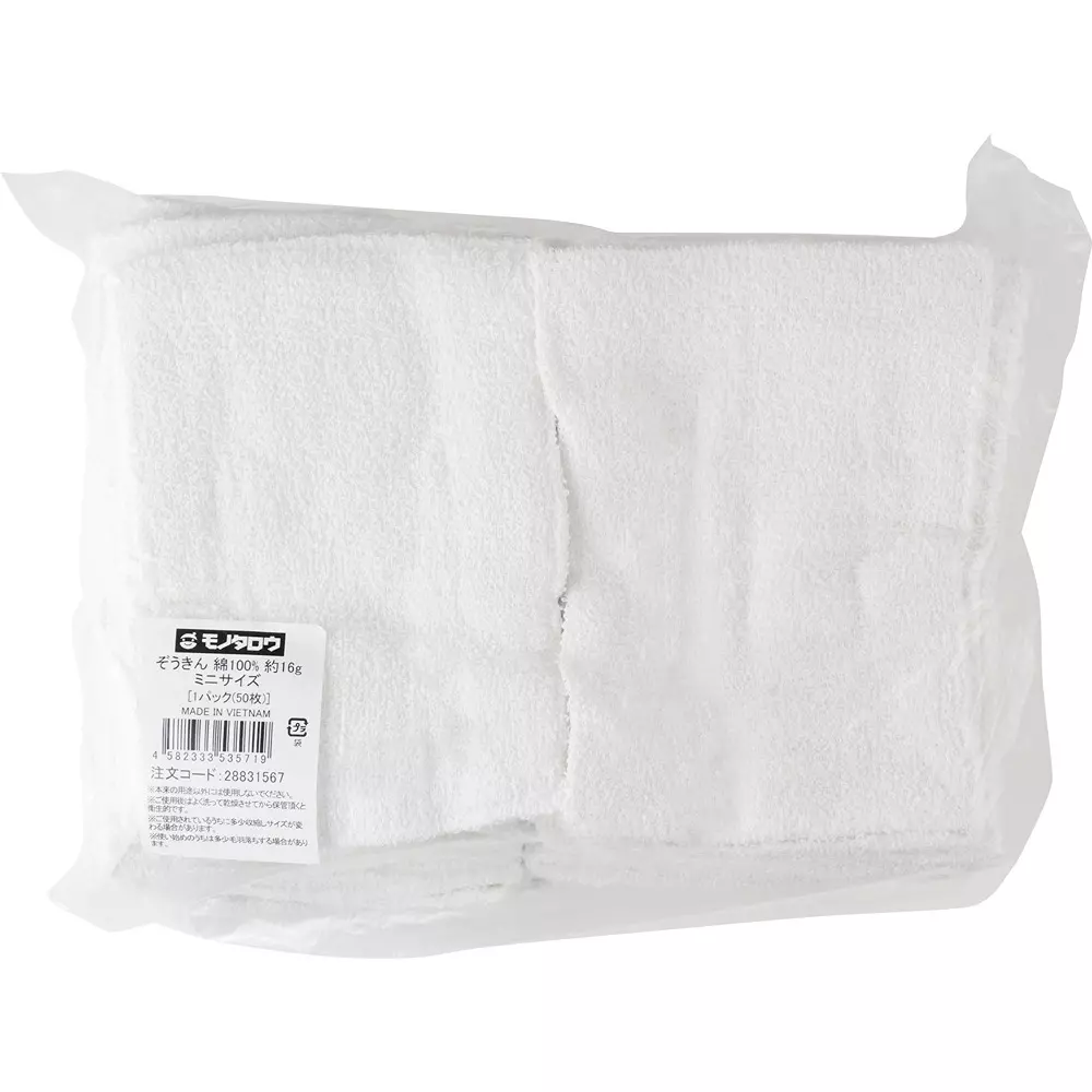 monotaro-cloth-100-cotton-approx-16g-mini-size-white-28831567-pack-of-50