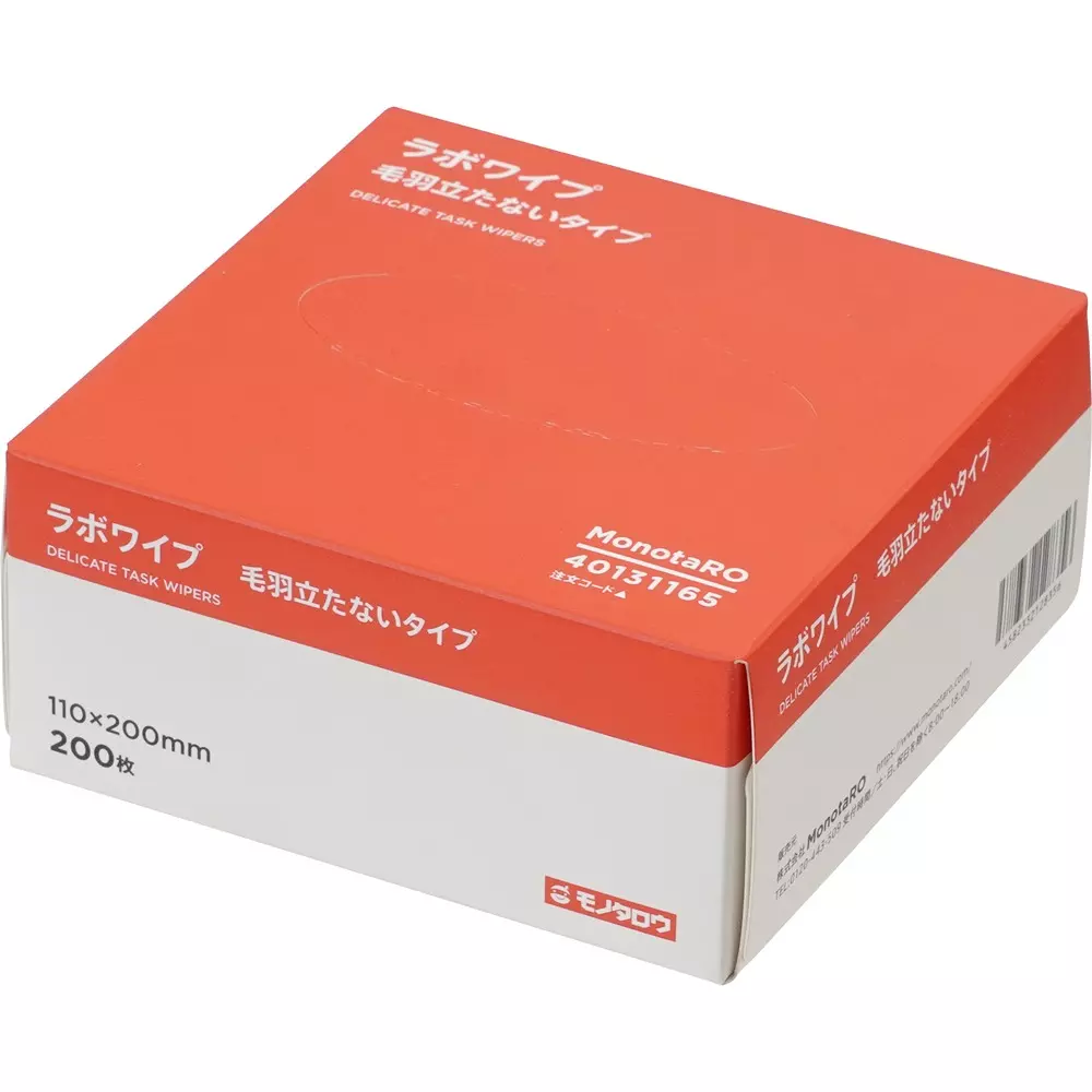 MonotaRO Delicate Task Wipers mass About 130 g tensile strength (Dry) 17.06/Vertical, 2.93/Horizontal (Wet) 6.12/Vertical, 0.76/H, MLW31-200W (Pack of 200 Pcs)