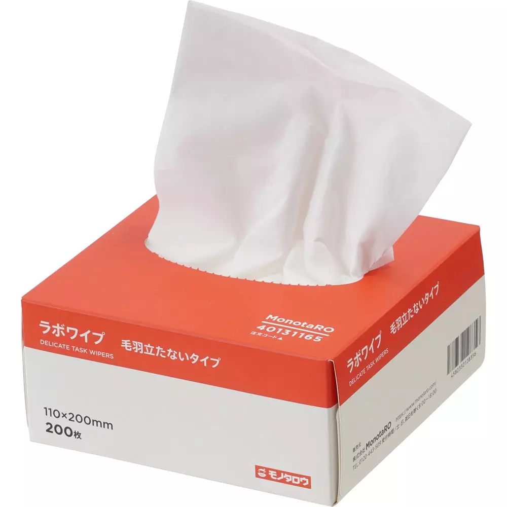 monotaro-delicate-task-wipers-mass-about-130-g-tensile-strength-dry-1706vertical-293horizontal-wet-612vertical-076h-mlw31-200w-pack-of-200-pcs